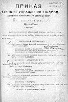 85. Кубарев Алексей Егорович 1912-1943